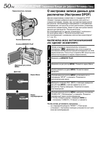 Страница 50