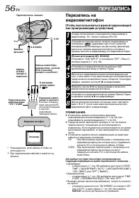 Страница 56