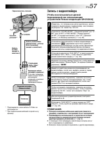 Страница 57