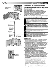 Страница 58