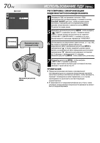 Страница 70