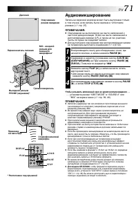 Страница 71
