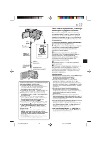 Страница 39