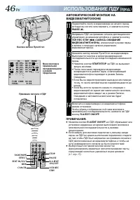 Страница 46