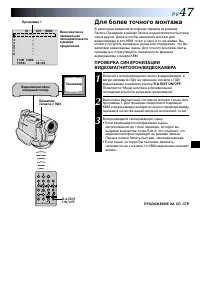 Страница 47