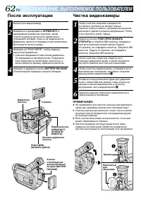 Страница 62