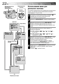 Страница 22