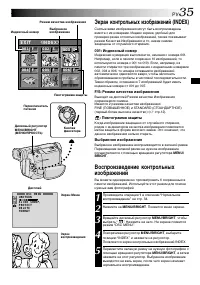 Страница 35