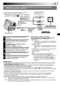 Страница 41