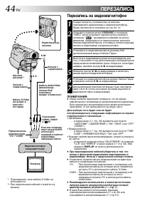 Страница 44