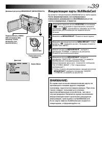 Страница 39