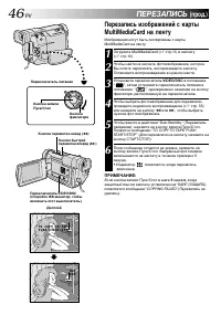 Страница 46