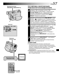 Страница 57
