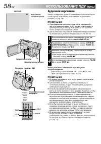 Страница 58