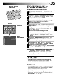 Страница 35