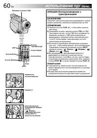 Страница 60