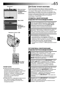 Страница 65