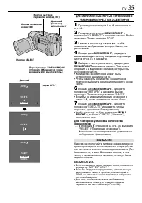 Страница 35