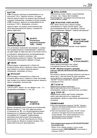 Страница 39