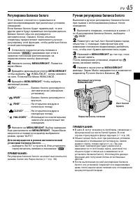 Страница 45