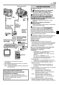 Страница 59