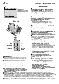 Страница 60