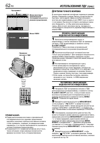 Страница 62
