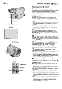 Страница 64