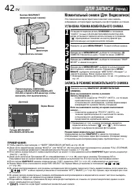 Страница 42