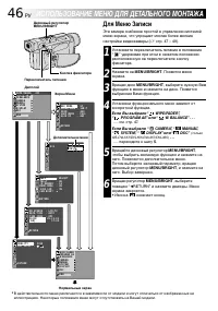 Страница 46