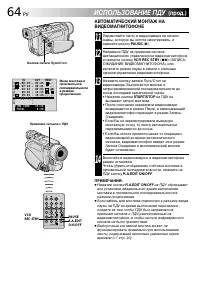 Страница 64