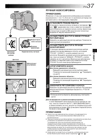 Страница 37
