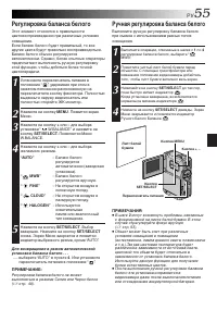 Страница 55
