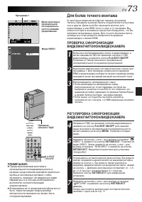 Страница 73