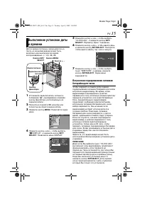 Страница 15