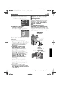 Страница 39