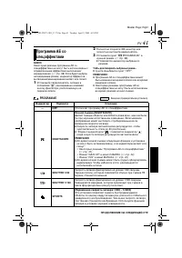 Страница 41