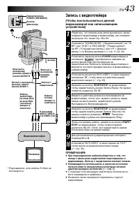 Страница 43