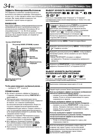 Страница 34