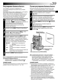 Страница 39
