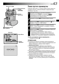 Страница 43
