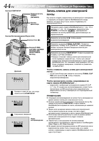 Страница 44