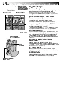 Страница 46