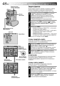 Страница 48