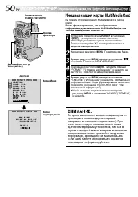 Страница 50
