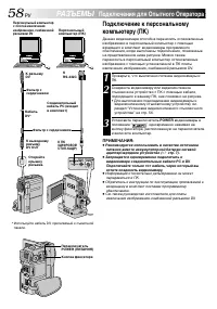 Страница 58
