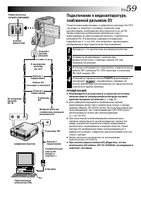 Страница 59