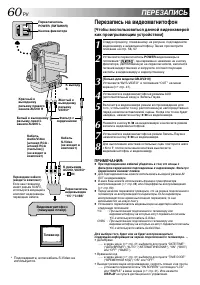 Страница 60