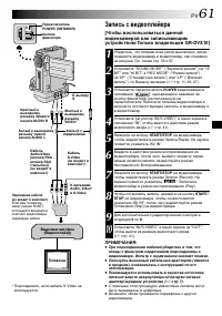 Страница 61