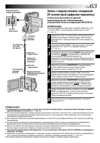 Страница 63